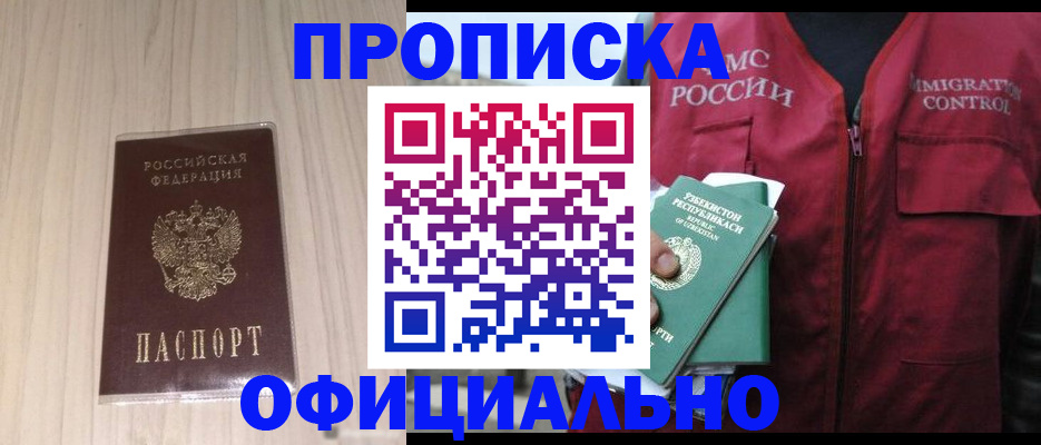 регистрация для школы в Томской области